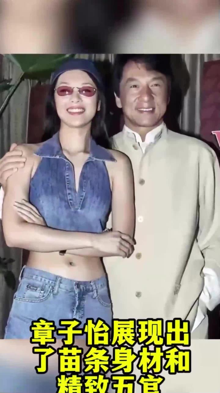成龙和章子怡同框,章子怡身材完美,颜值无人能比