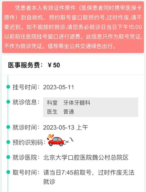 ����ҽԺ��Э����������������Һţ��ڱ���Ч�ʿ�ļ򵥽���