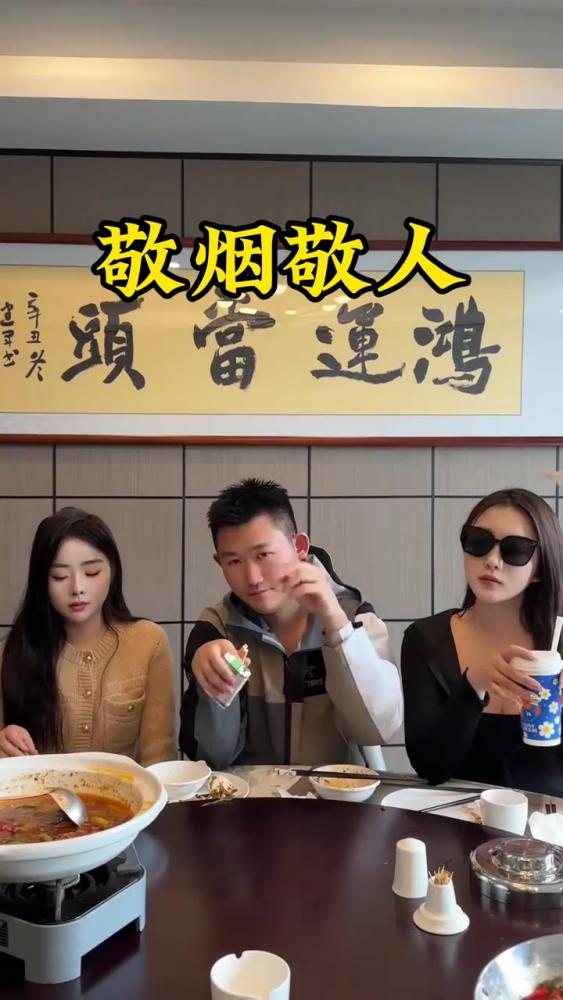 递烟礼仪 你懂吗？,文化,文化习俗,好看视频
