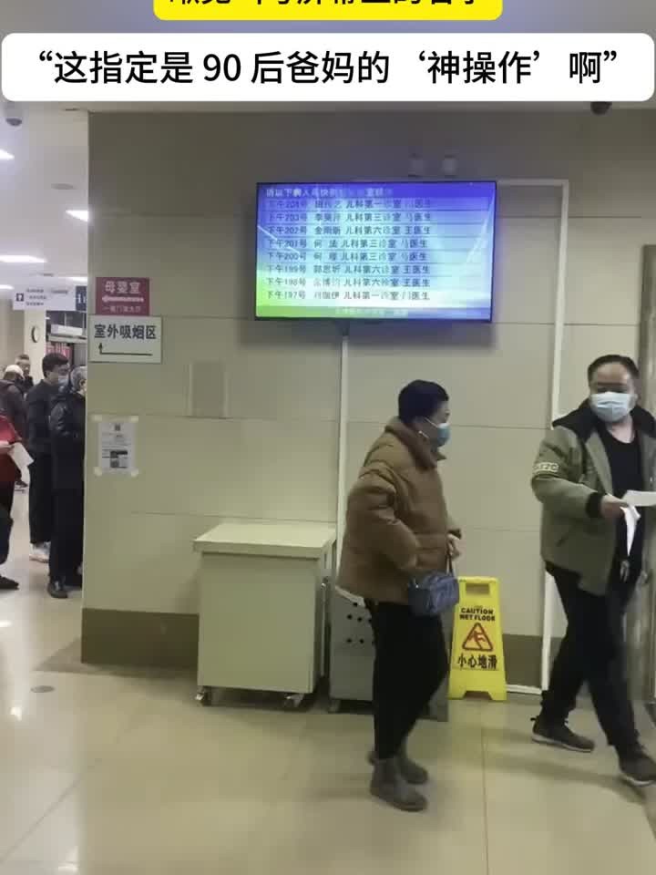 北京协和医院、协助就诊，就诊引导黄牛票贩子号贩子的简单介绍