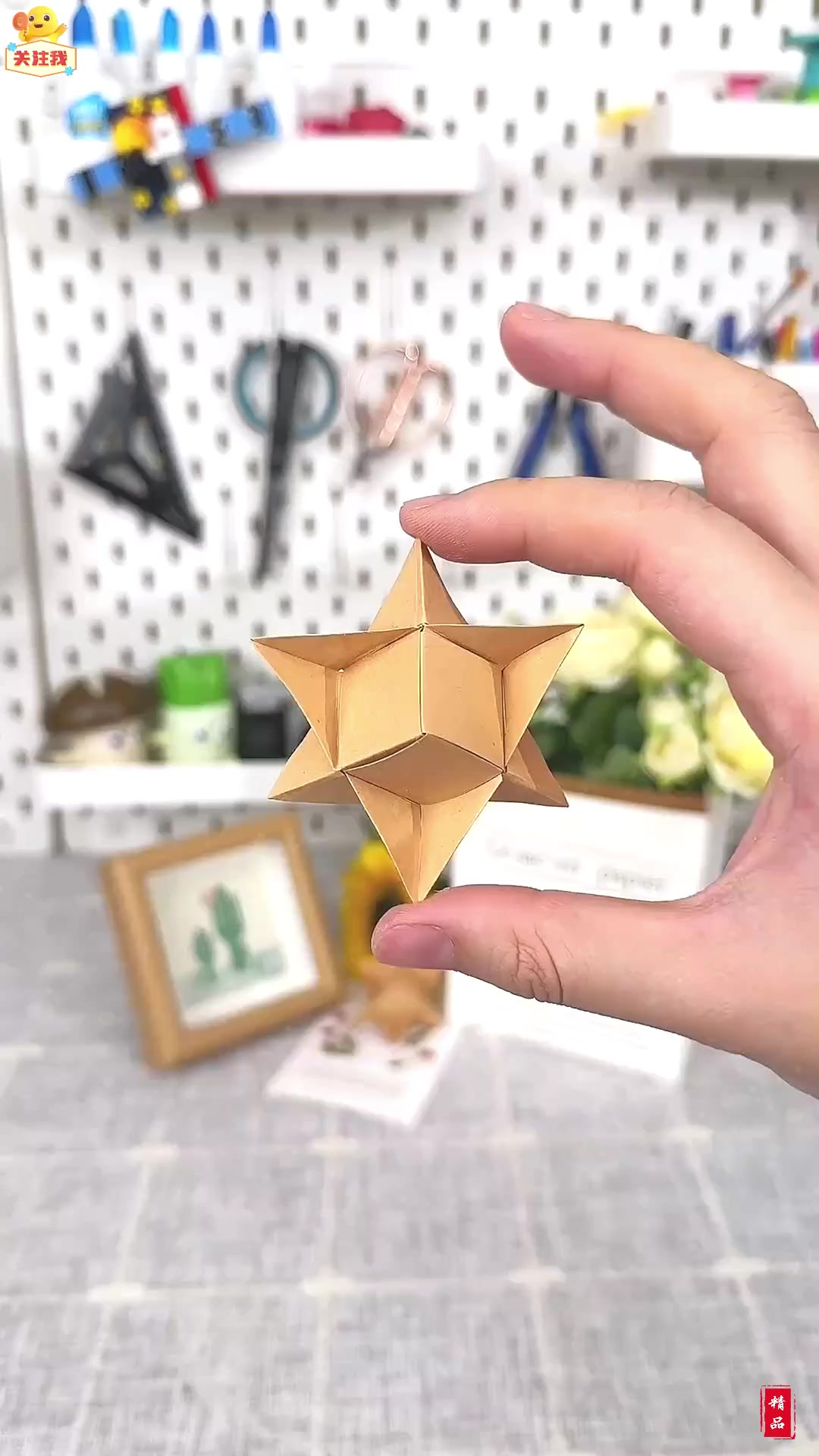 好看又解压的折纸六芒星