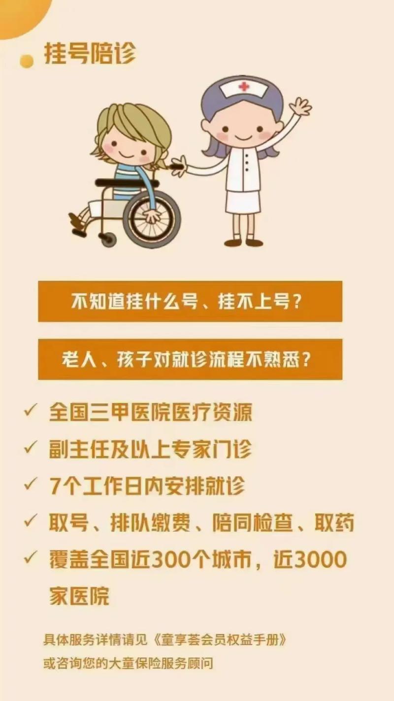 中国中医科学院西苑医院医院的历史由来黄牛挂号合理收费的简单介绍 中国中医科学院西苑医院医院的历史由来黄牛挂号合理收费的简单介绍
