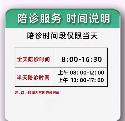 关于北大妇儿医院黄牛当日挂号优先跑腿代处理住院的信息