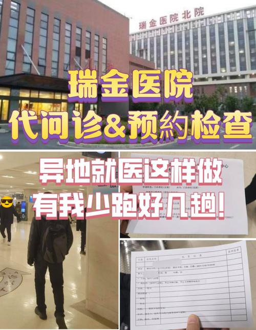 廣東省人民醫(yī)院（廣東省精神衛(wèi)生研究所）黃牛陪診掛號的簡單介紹