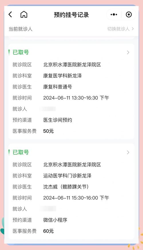 ڱ˾	շѼ۸ЭȹҺţƼţϢ