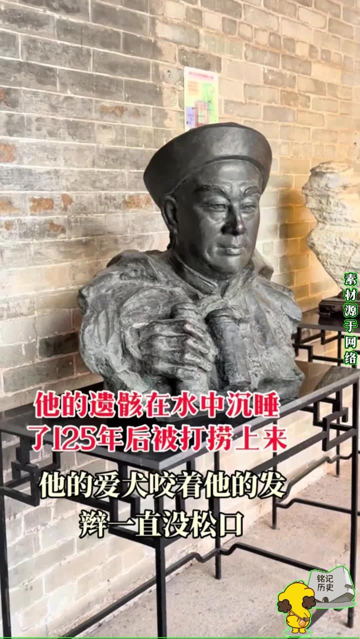 他是清末著名海军将领,也是近代史上伟大的民族英雄,黄海海战