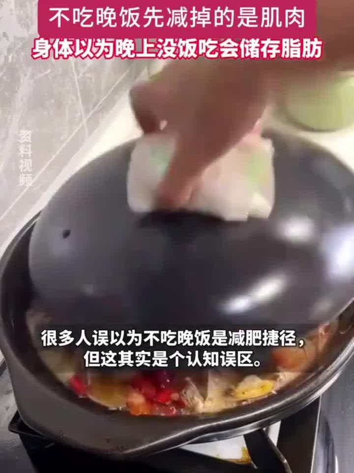 为什么不吃