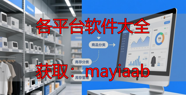 淘宝分析数据用什么工具 - 淘宝主流数据分析常用的四种工具 淘宝分析数据用什么工具 - 淘宝主流数据分析常用的四种工具