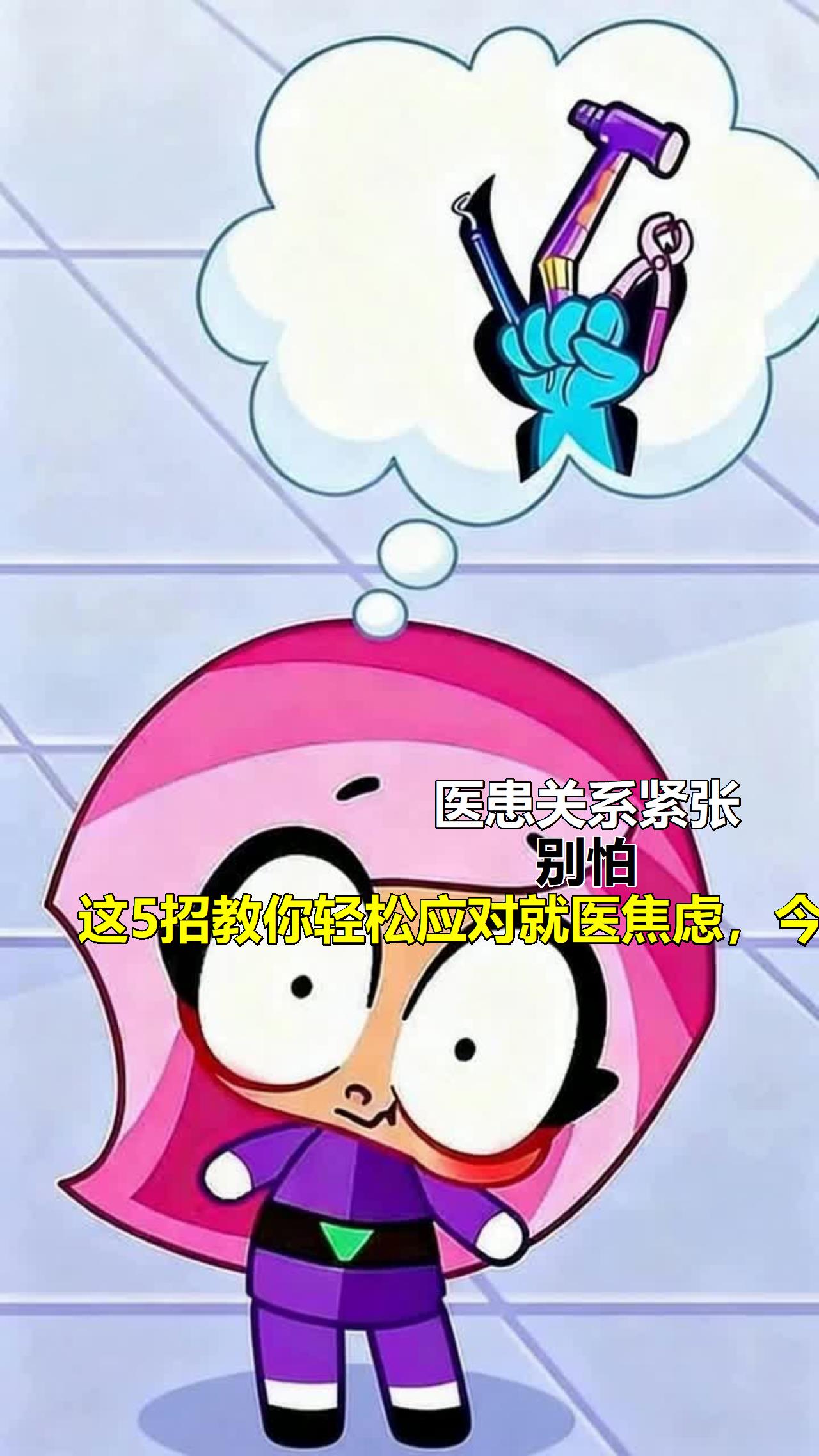代挂专家号服务缓解就医焦虑的简单介绍