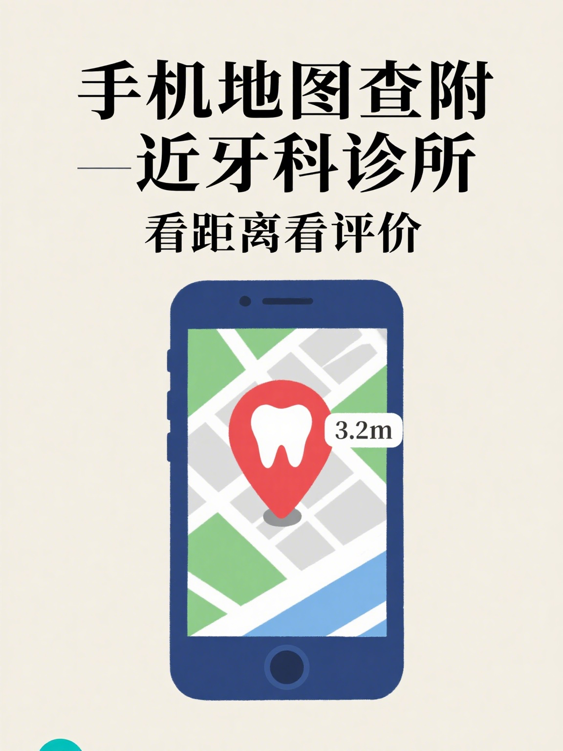 北京口腔医院代取报告代挂号院内科室精准定位,无需盲目找寻的简单介绍 北京口腔医院代取报告代挂号院内科室精准定位,无需盲目找寻的简单介绍