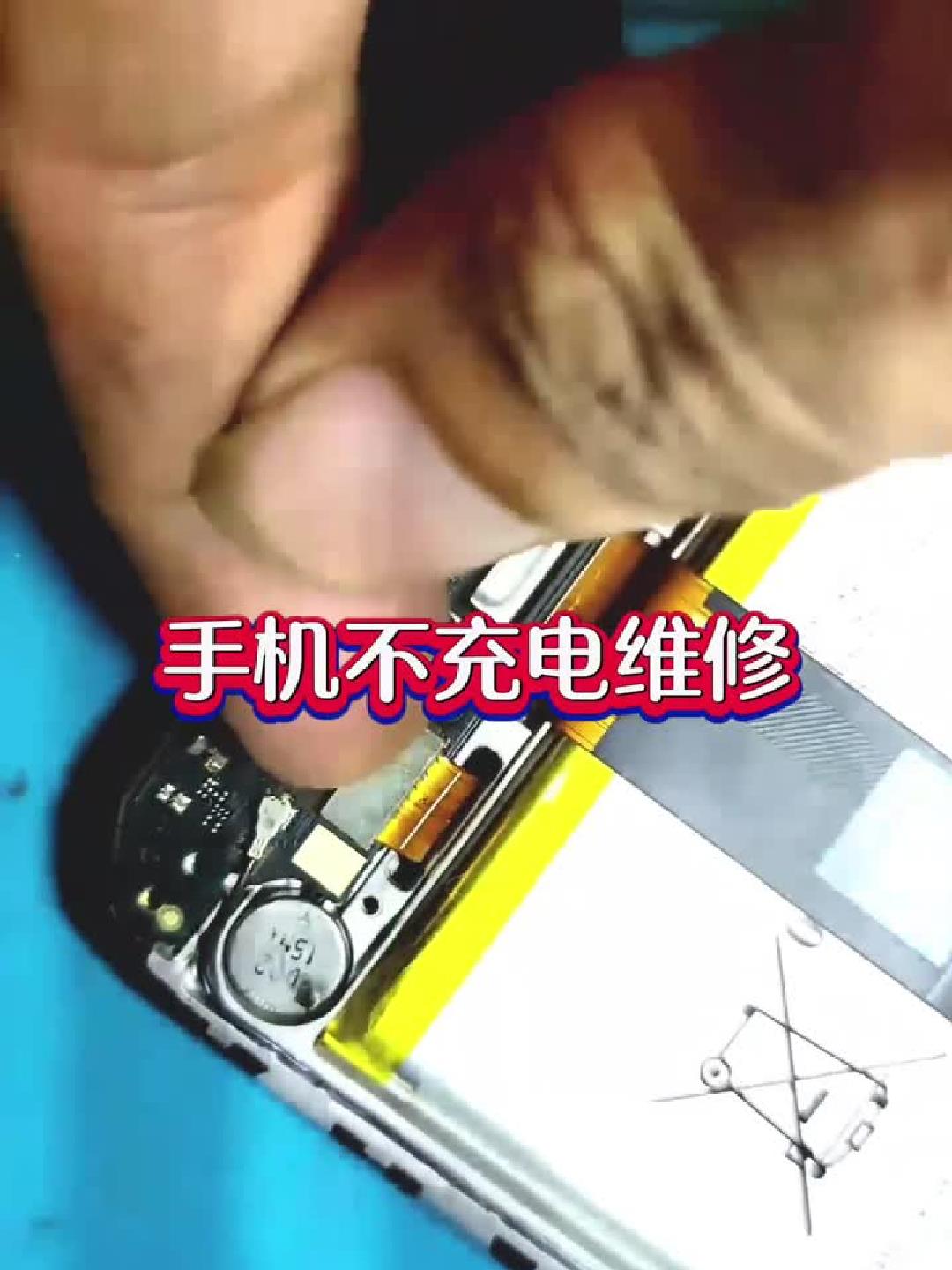 关于手机口充不进电怎么解决方法图片视频讲解的信息 关于手机口充不进电怎么解决方法图片视频讲解的信息