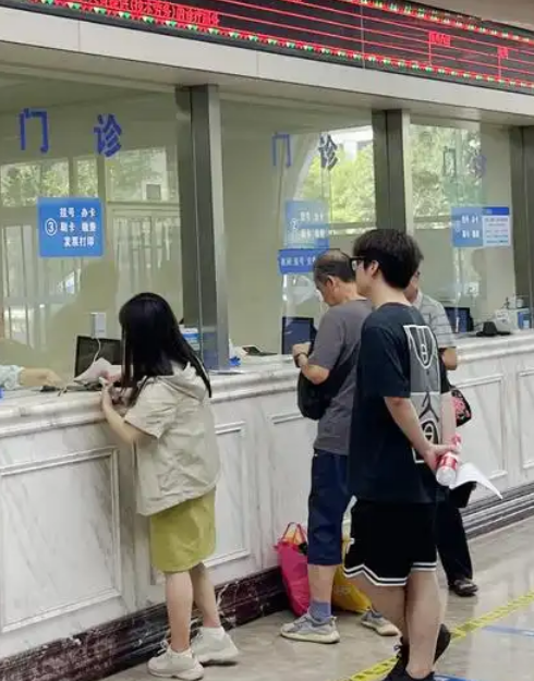 关于北京中西医结合医院黄牛当日挂号优先跑腿代处理住院的信息 关于北京中西医结合医院黄牛当日挂号优先跑腿代处理住院的信息