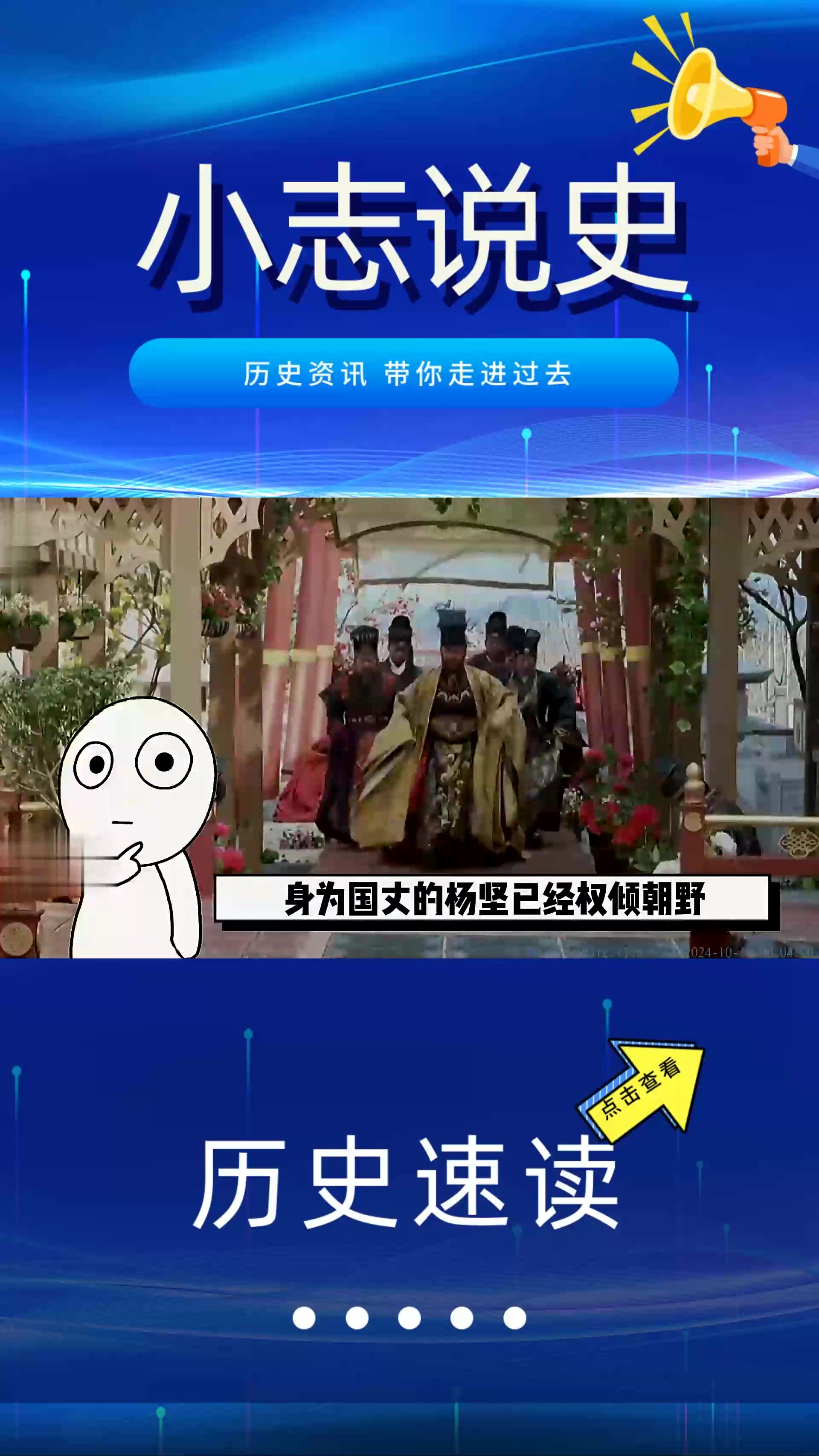 杨坚杀了多少北周皇室