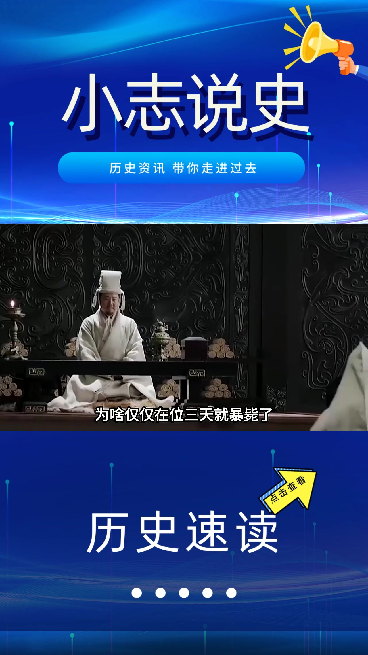 秦孝文王为啥仅在位3天?不是病死,而是被吕不韦和异人害死的