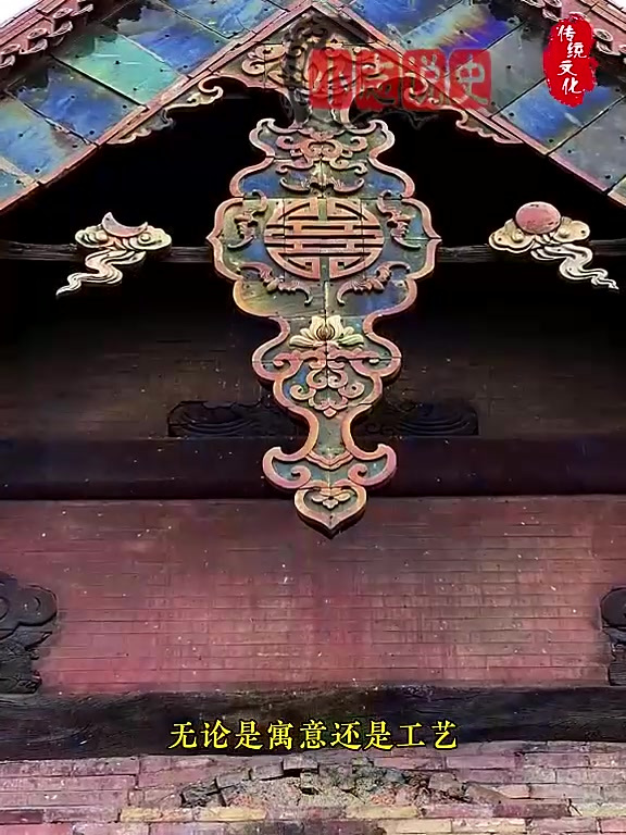 悬鱼,作为中国古建筑经典装饰元素,无论是寓意还是工艺,都是中