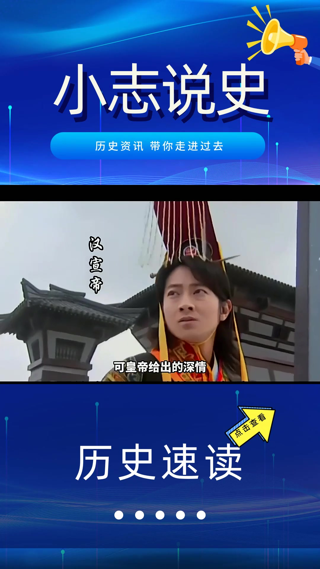 许平君惨遭毒杀,刘病已蛰伏数年为妻报仇