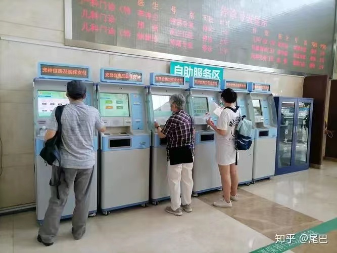 关于北京中医药大学第三附属医院黄牛挂号绿色通道优先跑腿代处理住院的信息