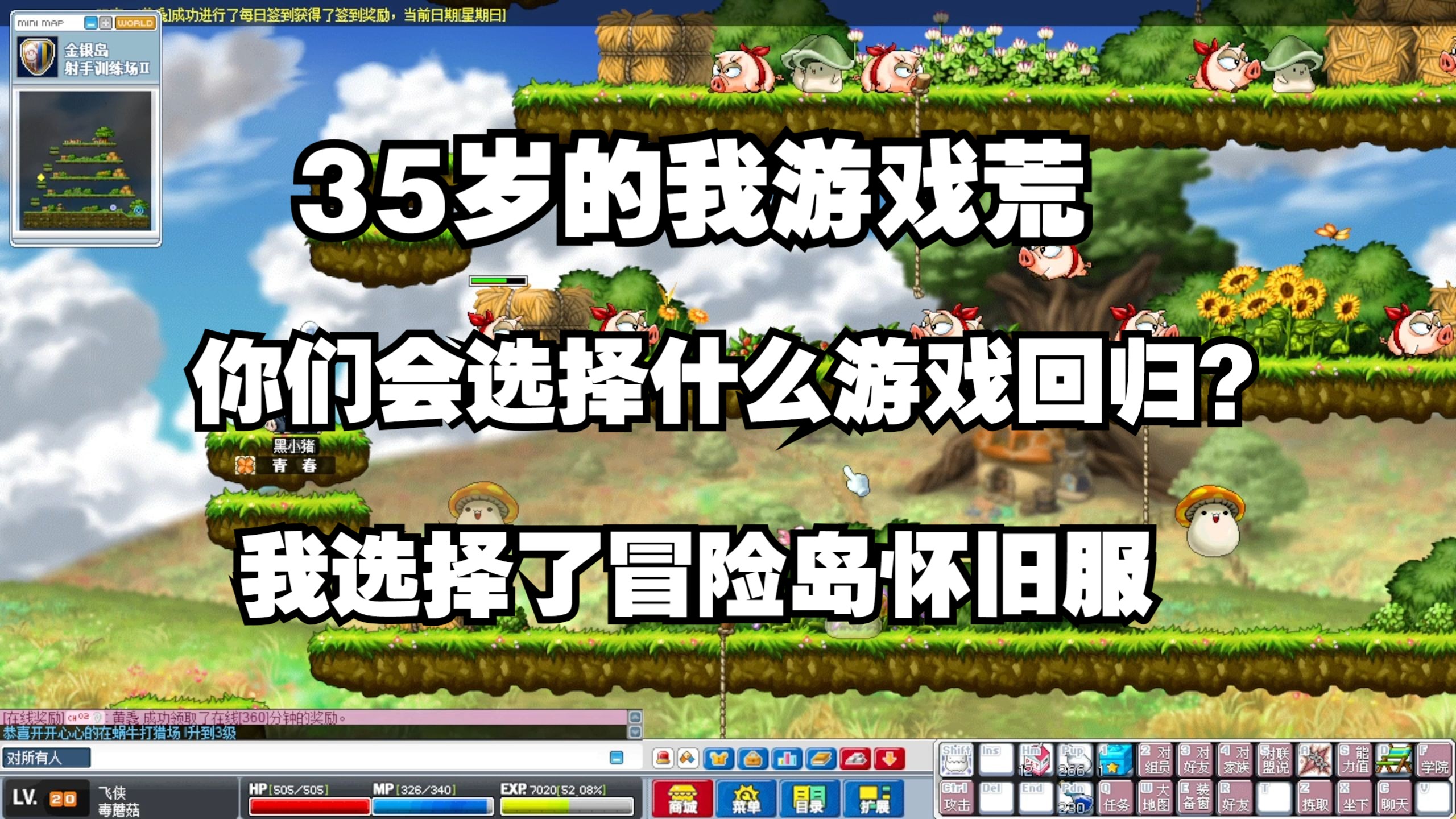 冒险类游戏推荐的视频大全(冒险类游戏推荐的视频大全免费)
