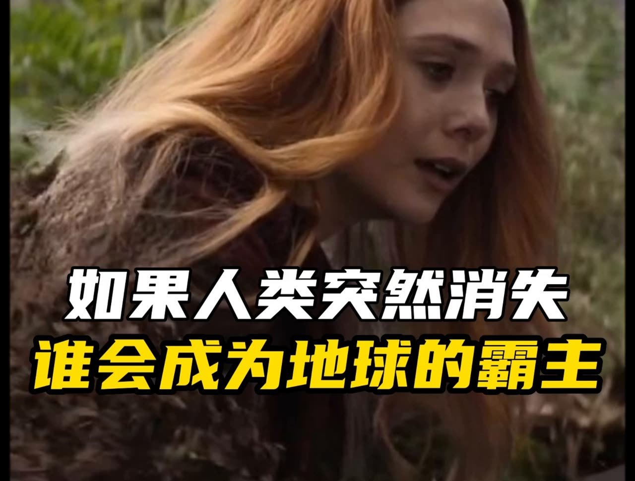  疫情会让人类消失吗(疫情会不会让人类灭亡)