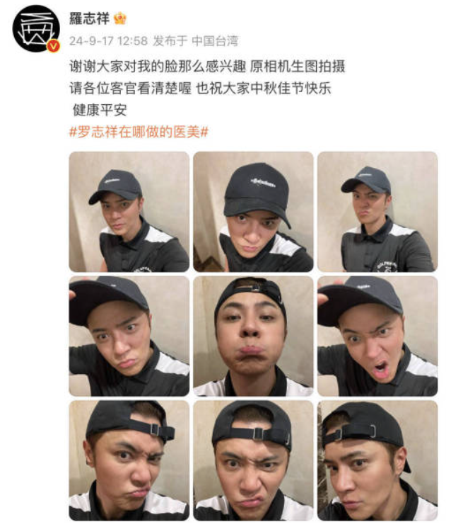 罗志祥近况太吓人,疑似医美过度,重新复出的他,终究无法重回巅