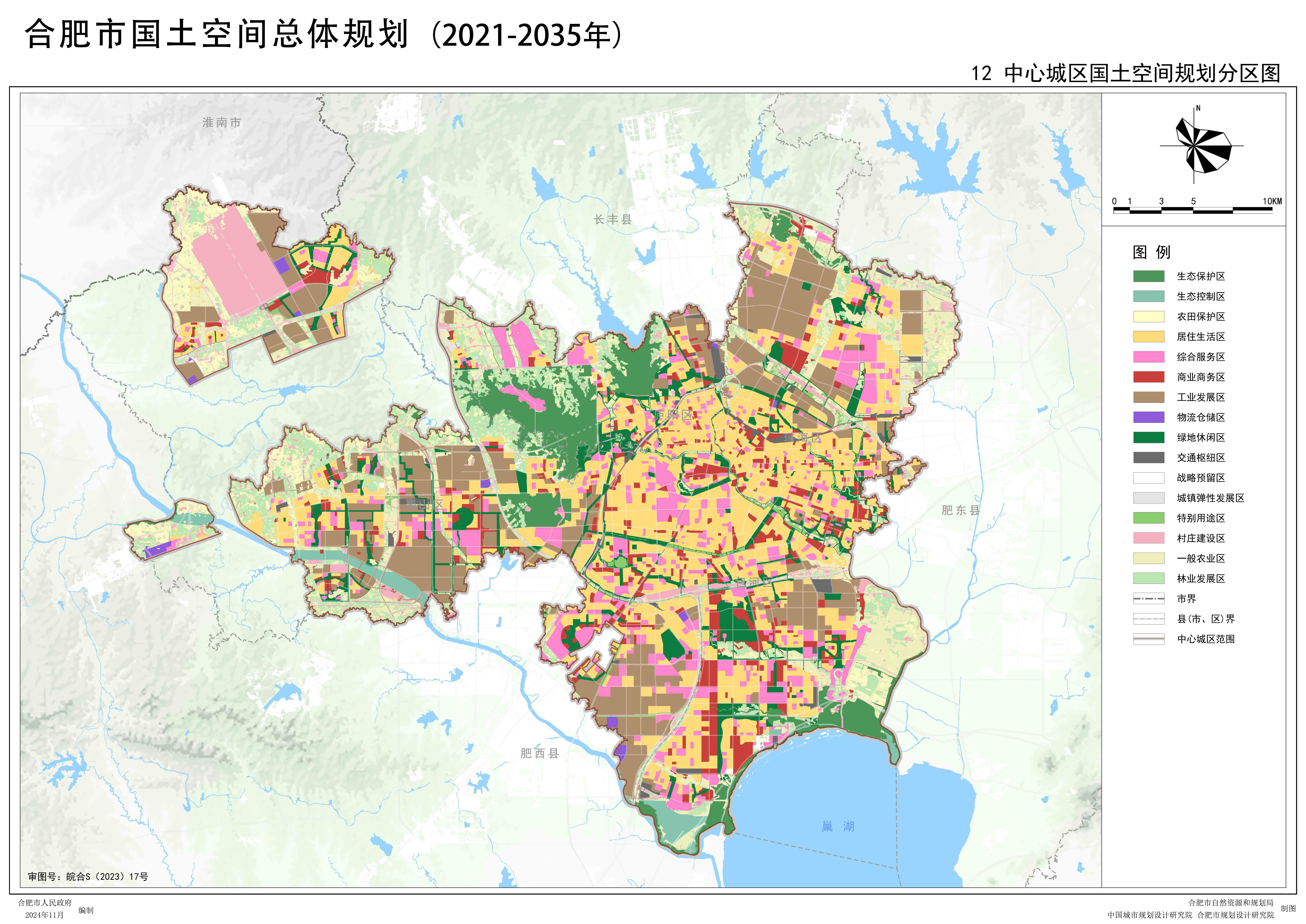 合肥最新规划出炉,合肥市2021