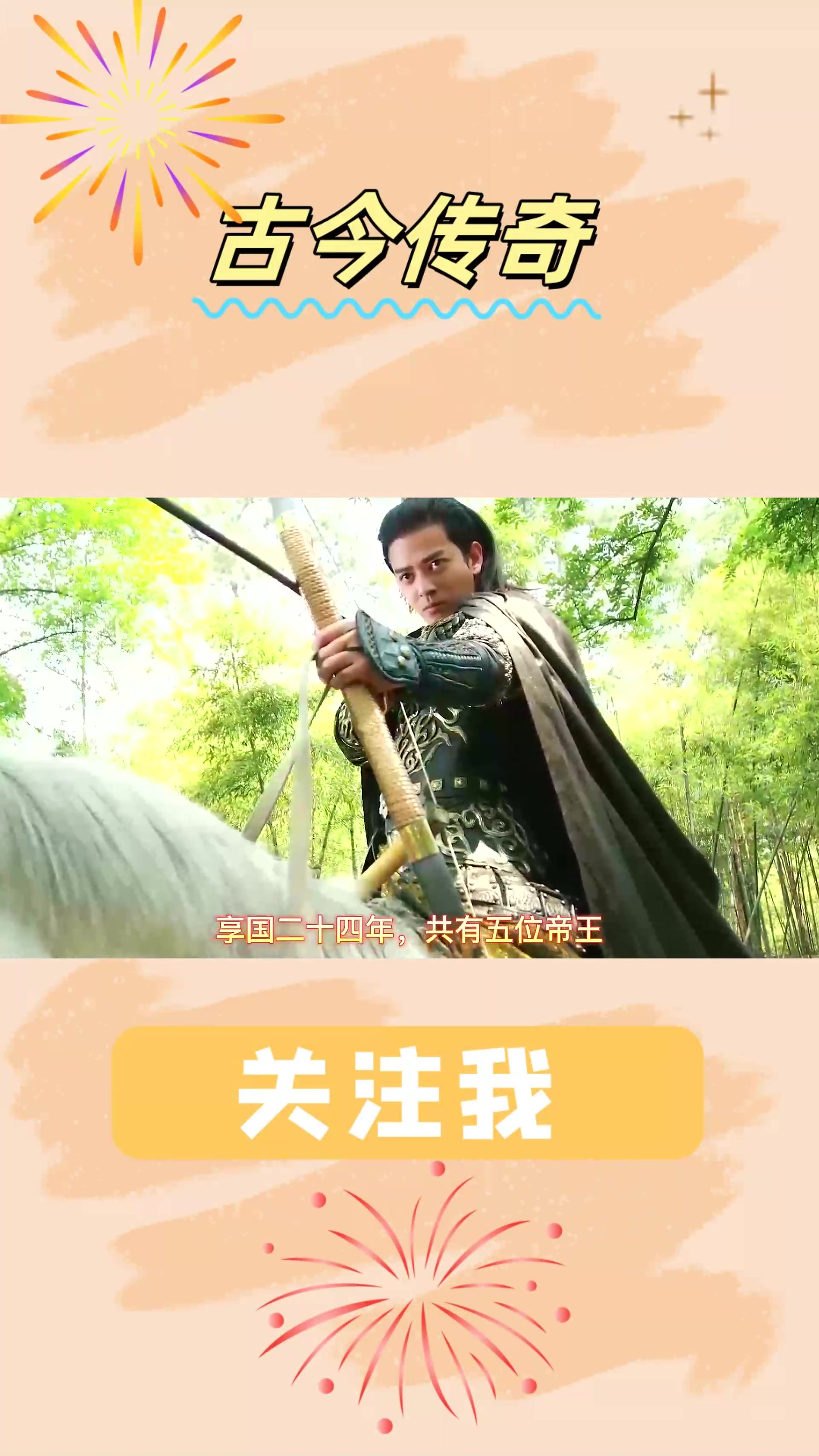 重生北周皇子