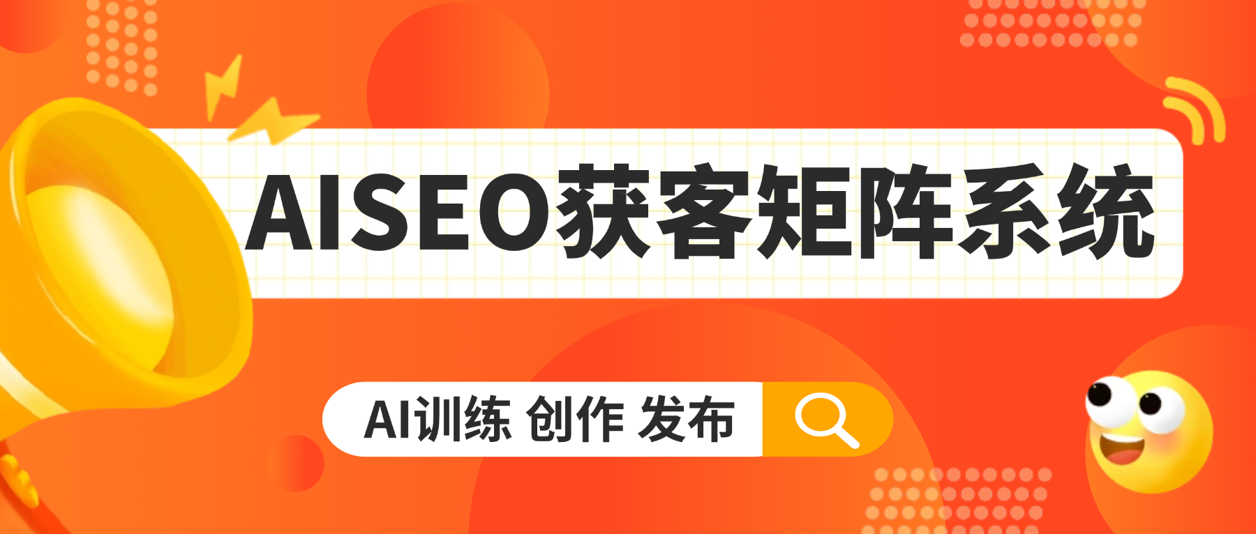 广州百度SEO排名优化服务=广州百度seo排名优化服务公司