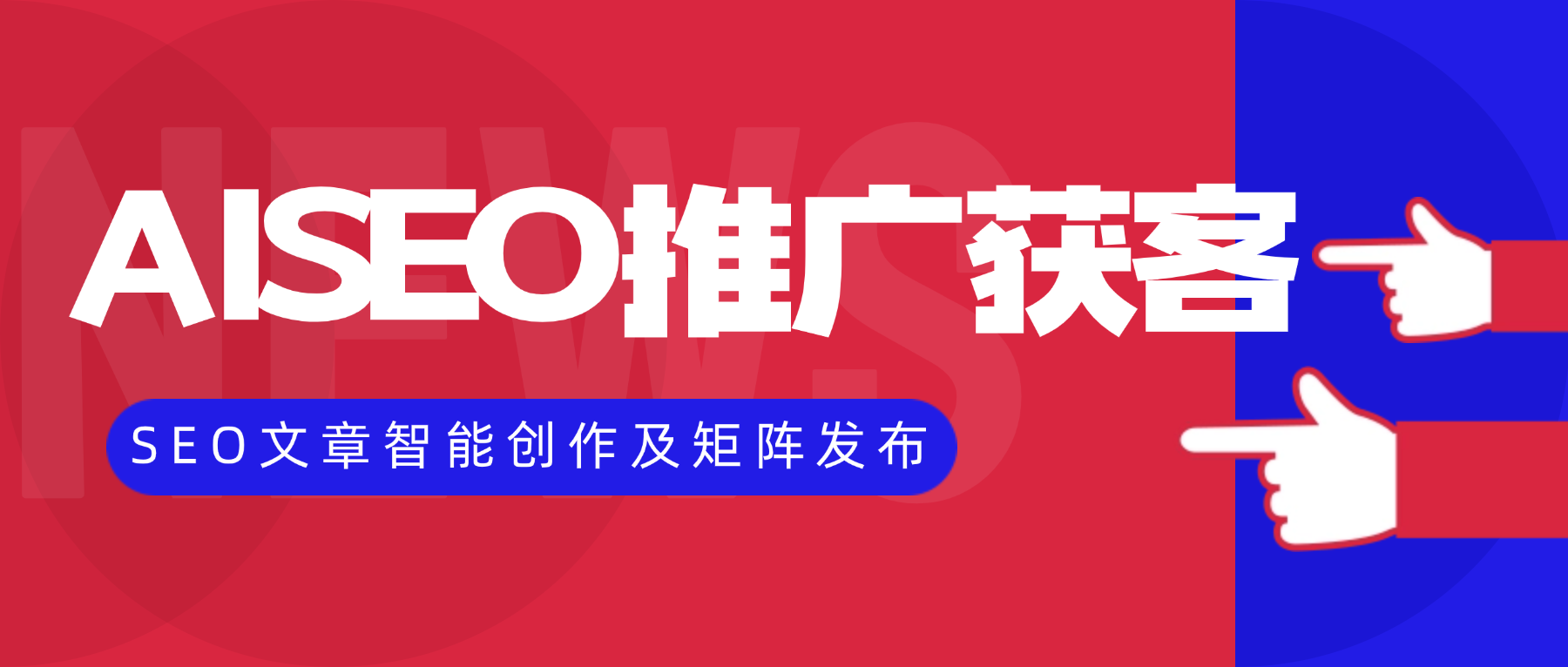 搜索引擎广告和关键词广告=搜索引擎广告和关键词广告一样吗