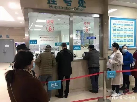 黄牛挂号方便快捷 黄牛挂号方便快捷