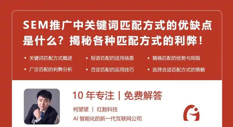 sem推广=sem推广计划可以分为关键词推广和什么推广