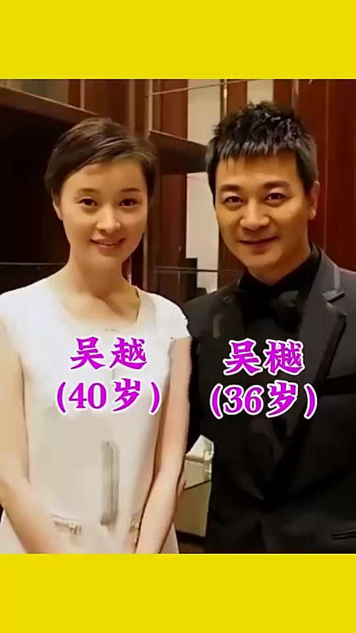 多年前吴越和吴樾两位优秀演员拍摄的一张合影