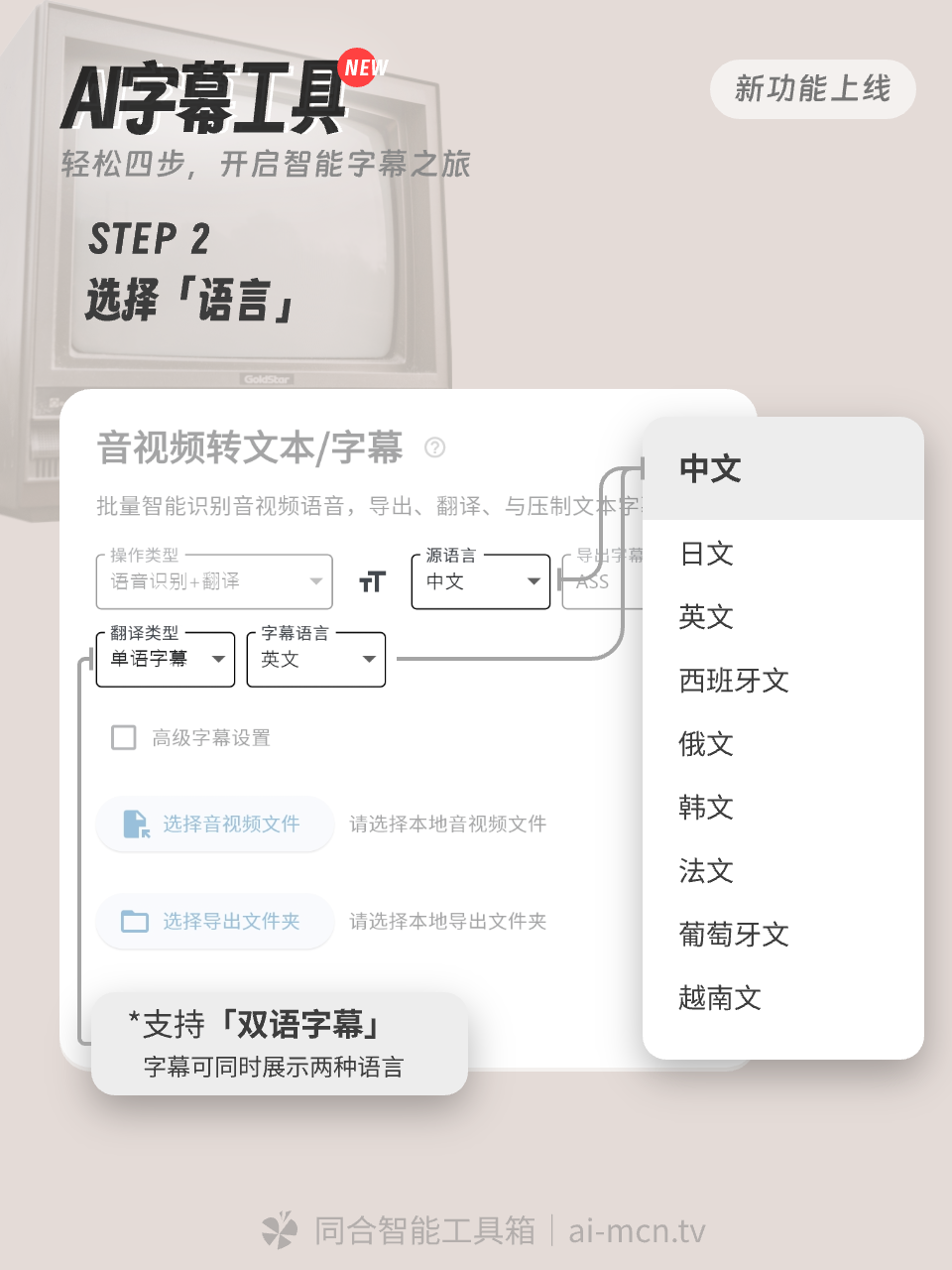 抖音双语字幕怎么制作（抖音英语字幕怎么弄的?）