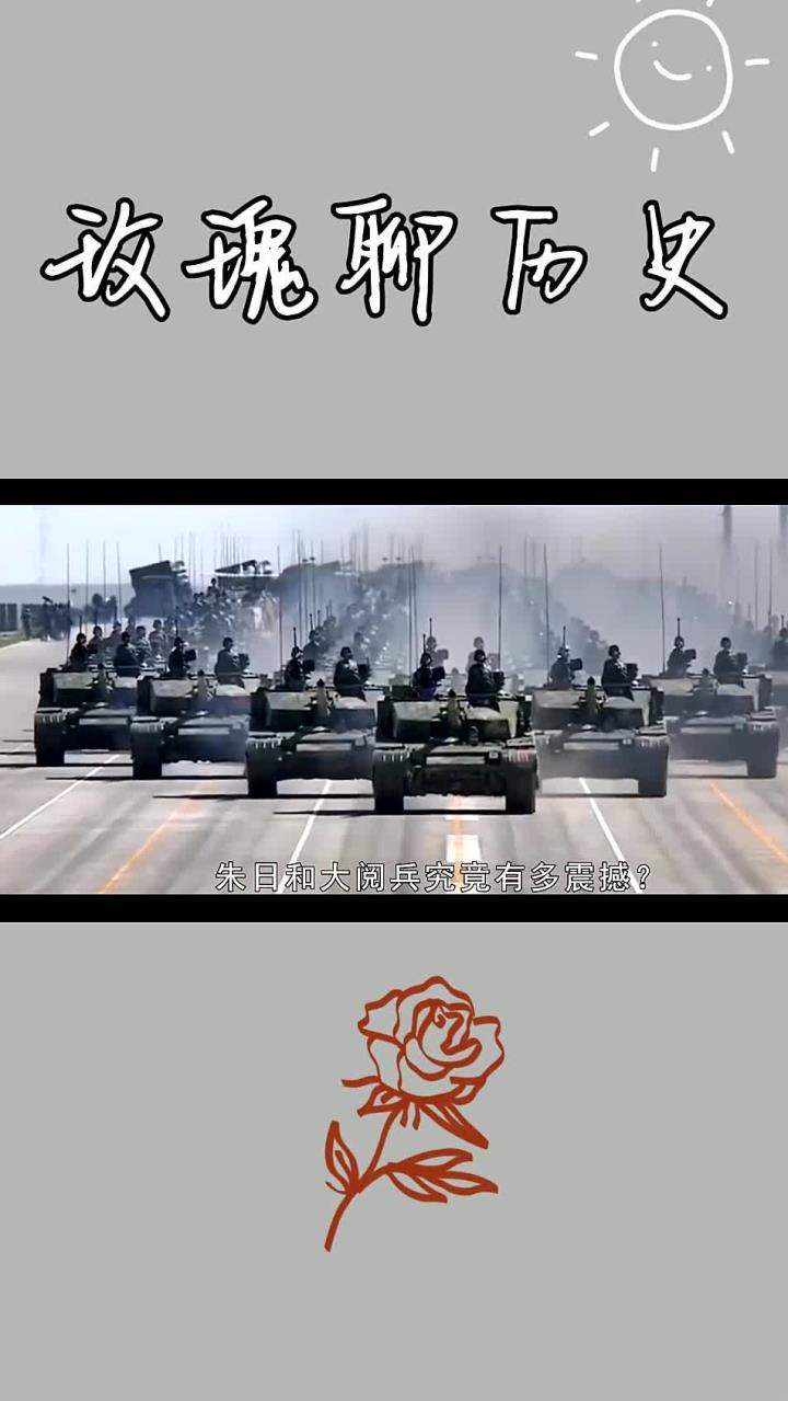 和阅兵有多震撼?没有军乐团不踢正步,沙场点兵让世界胆颤!