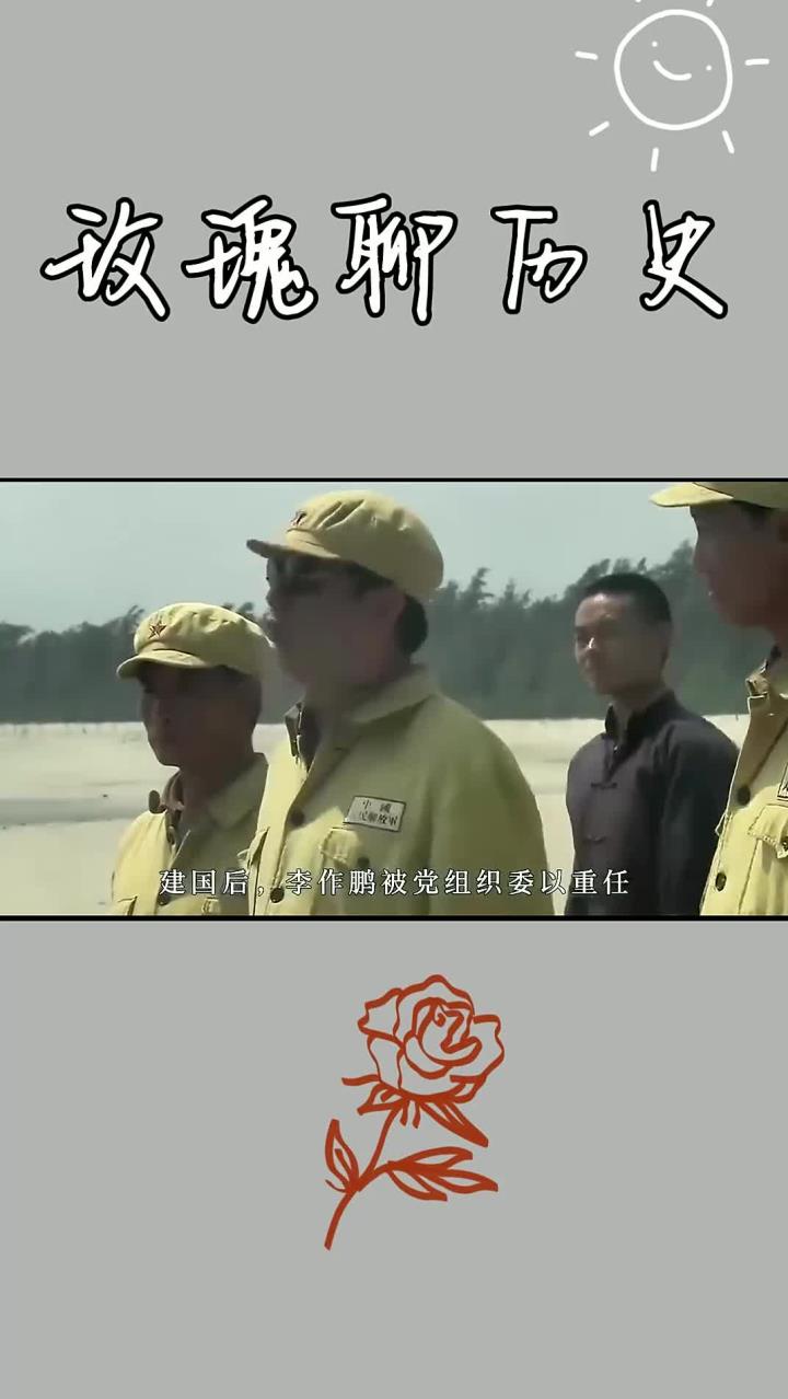 作鹏病逝,子女计划为他在八宝山办追悼会,为何会被中途叫停?