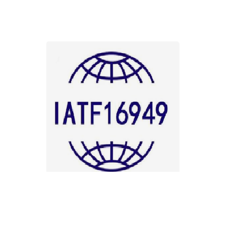 它就是iatf16949质量管理体系认证