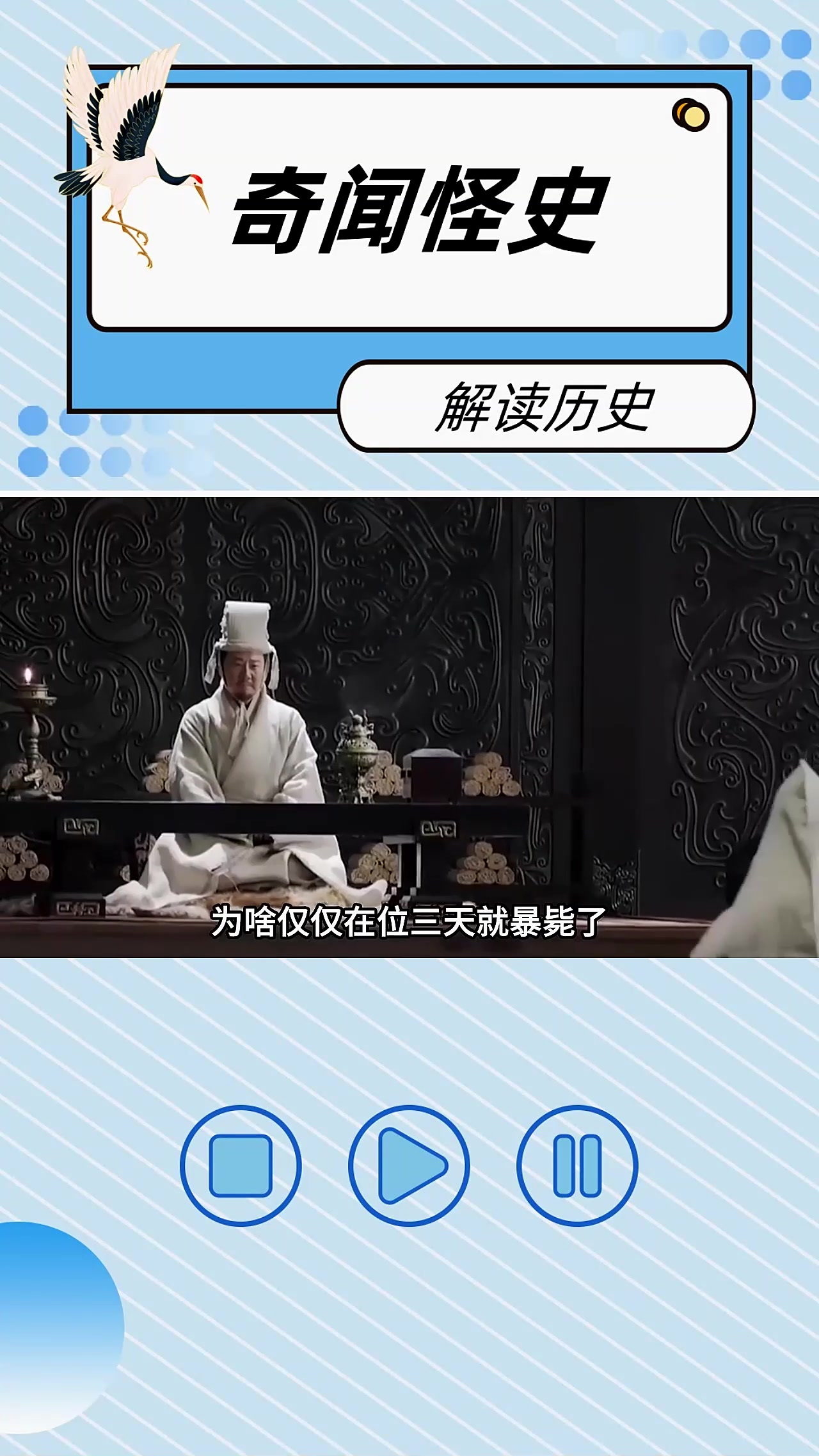 秦孝文王为啥仅在位3天?不是病死,而是被吕不韦和异人害死的