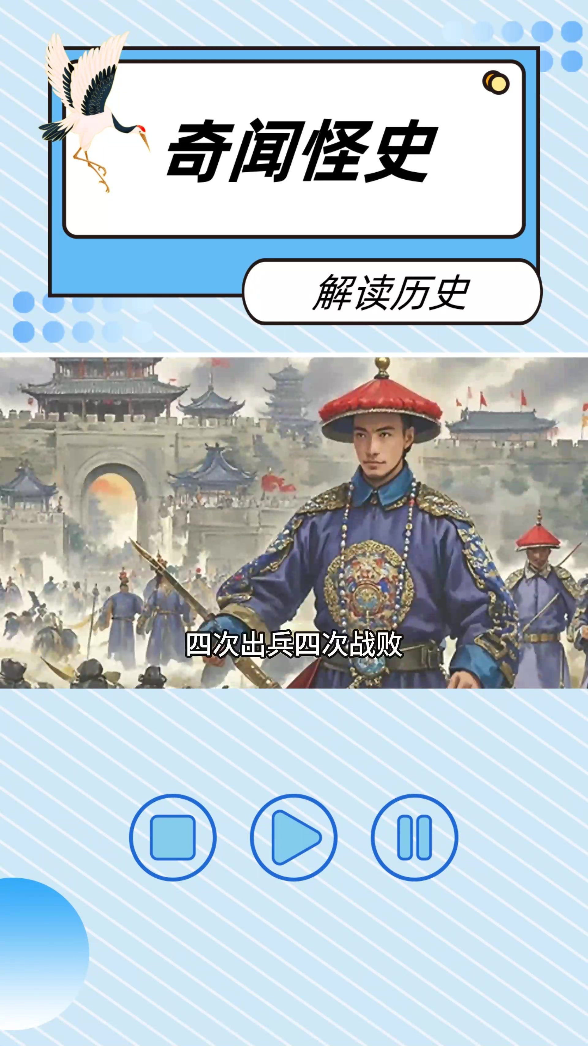 乾隆战败受辱四次出兵入缅!最终铩羽而归!