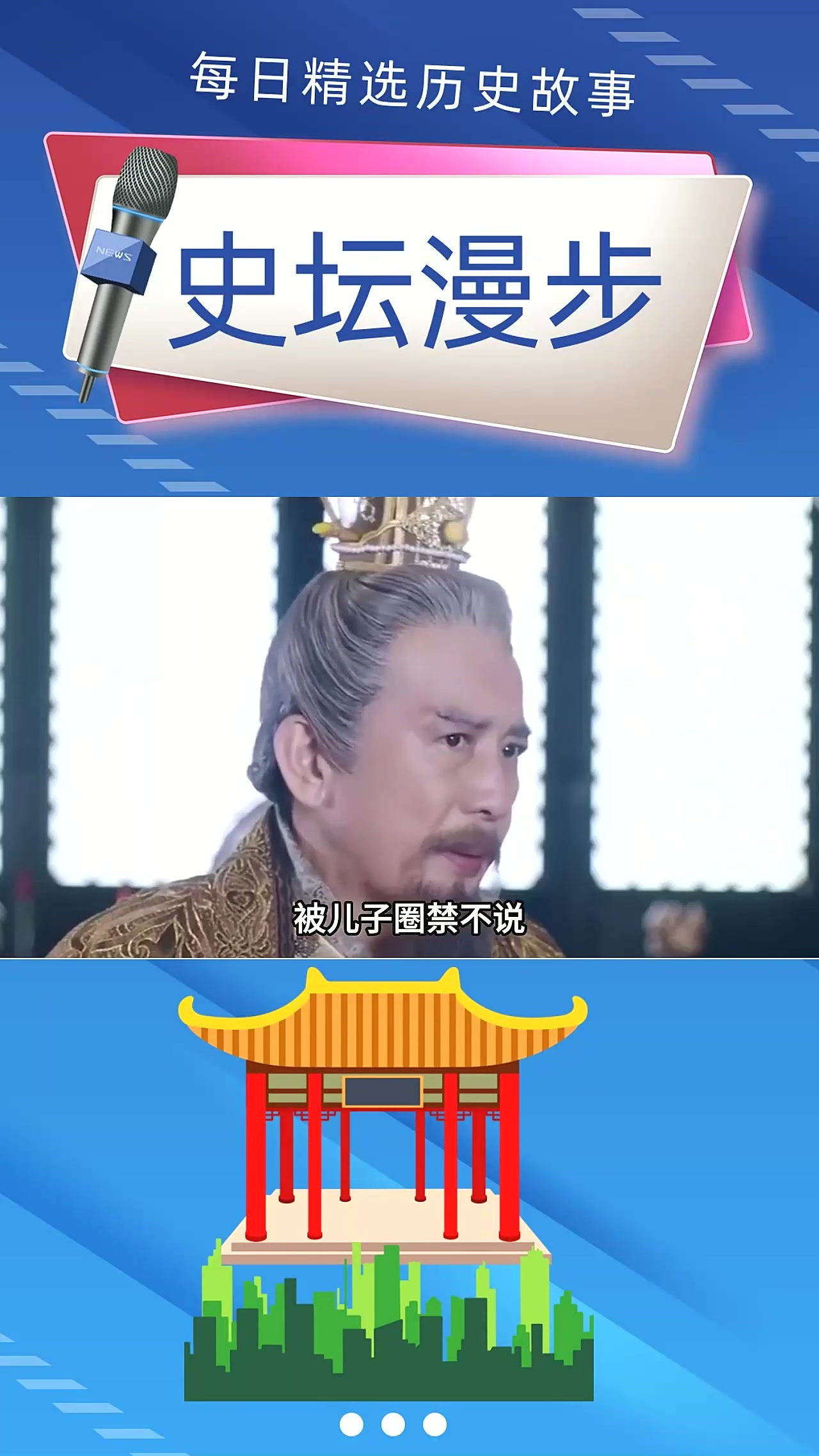 唐玄宗李隆基退位后有多凄惨?被儿子圈禁,遭宦官侮辱,孤独死去