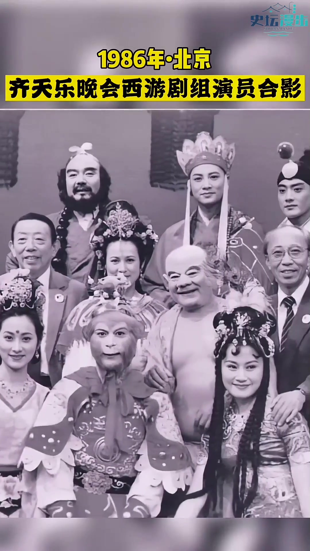 那一年的猴哥他们都还很年轻,这样看八戒和嫦娥这颜值竟然也很搭