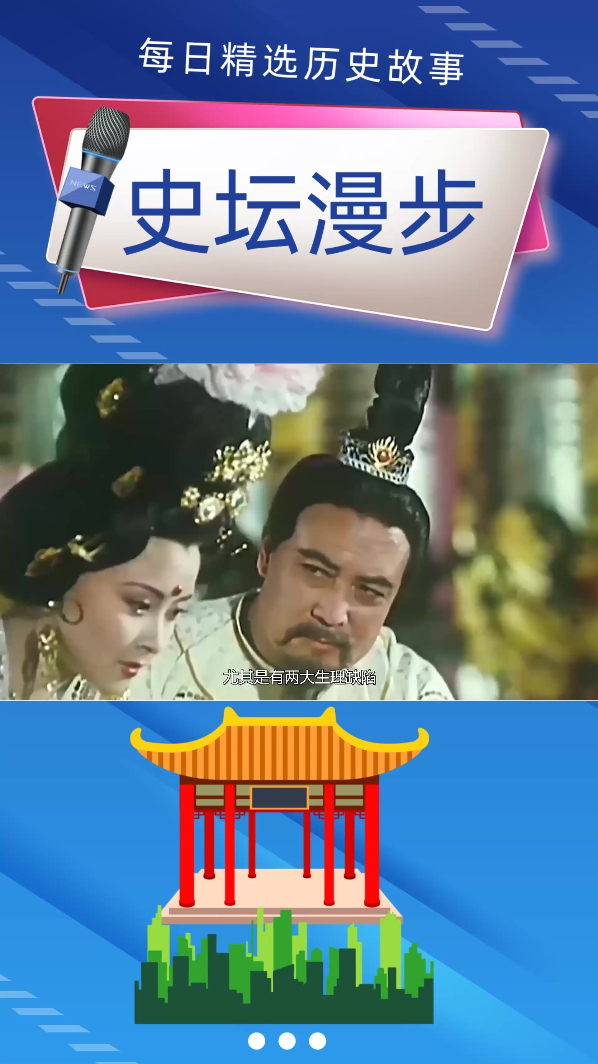台湾版《杨玉环》推理片
