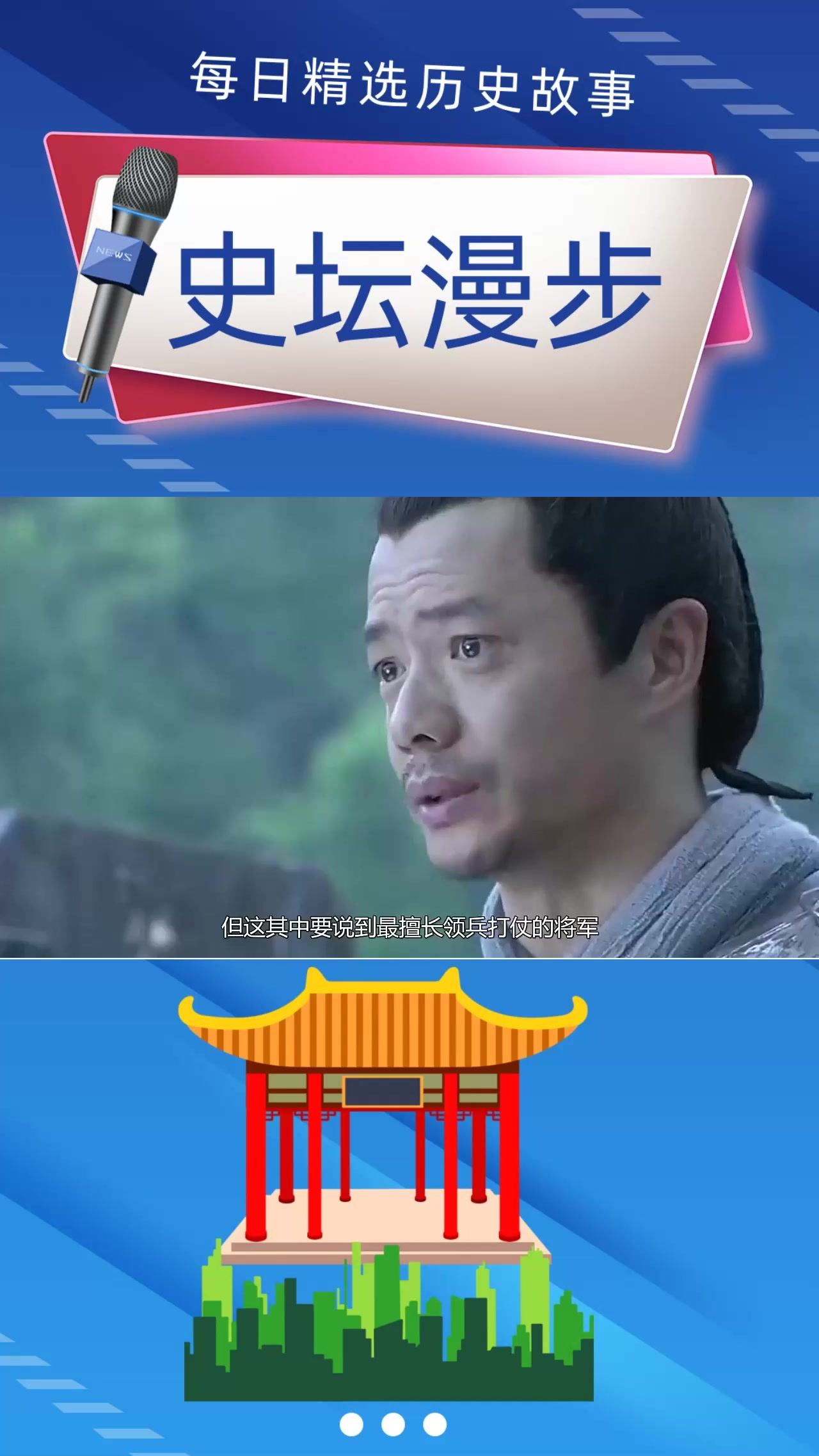 韩信封王后,曾让他受胯下之辱的混混结局如何,佩服他的做法