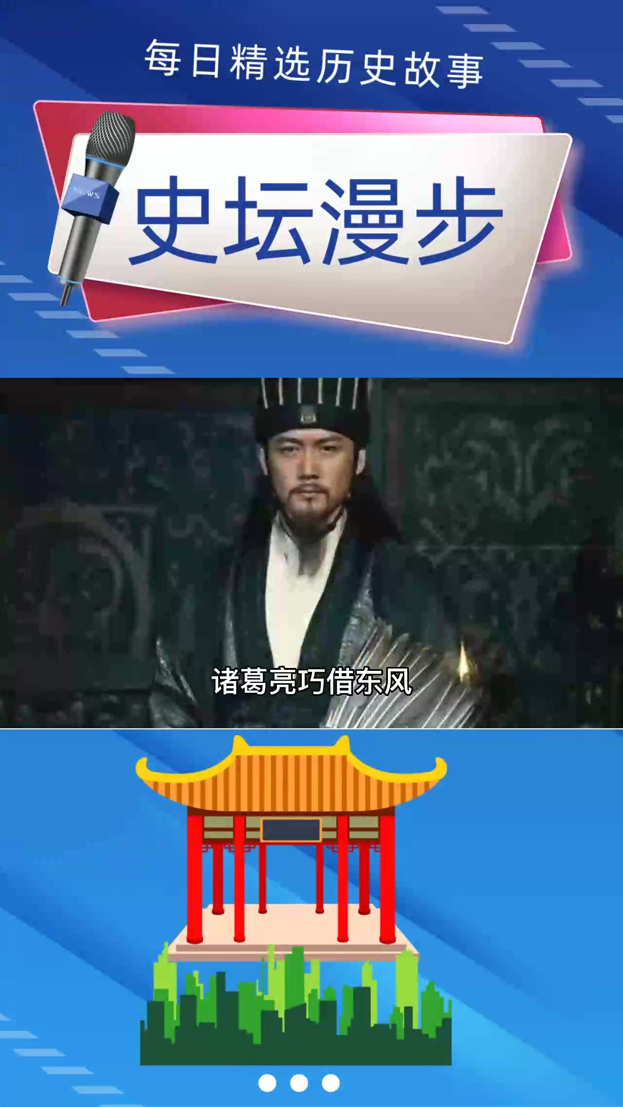 诸葛亮黄月英cp图片