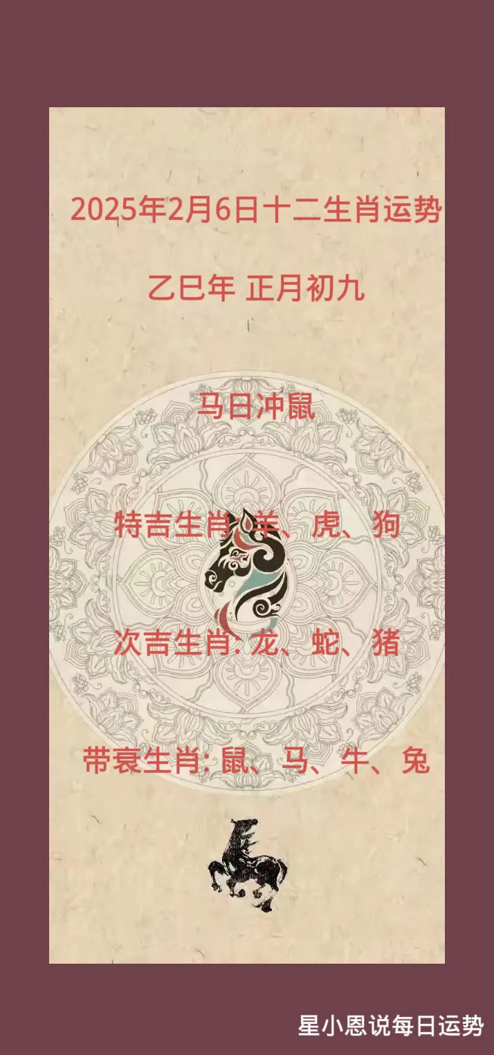 一九五六年生肖运势(一九五六年生人今年多大岁数)