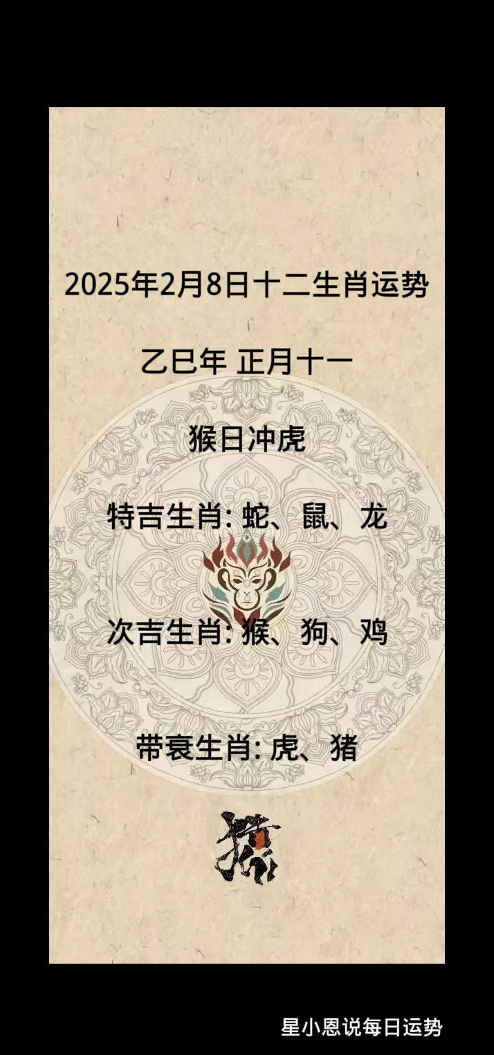 生肖蛇庚子鼠年的运势(属蛇2021年庚子年运势)