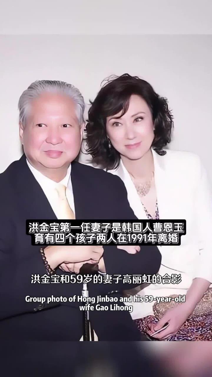 洪金宝与妻子年轻时的老照片及背后的故事