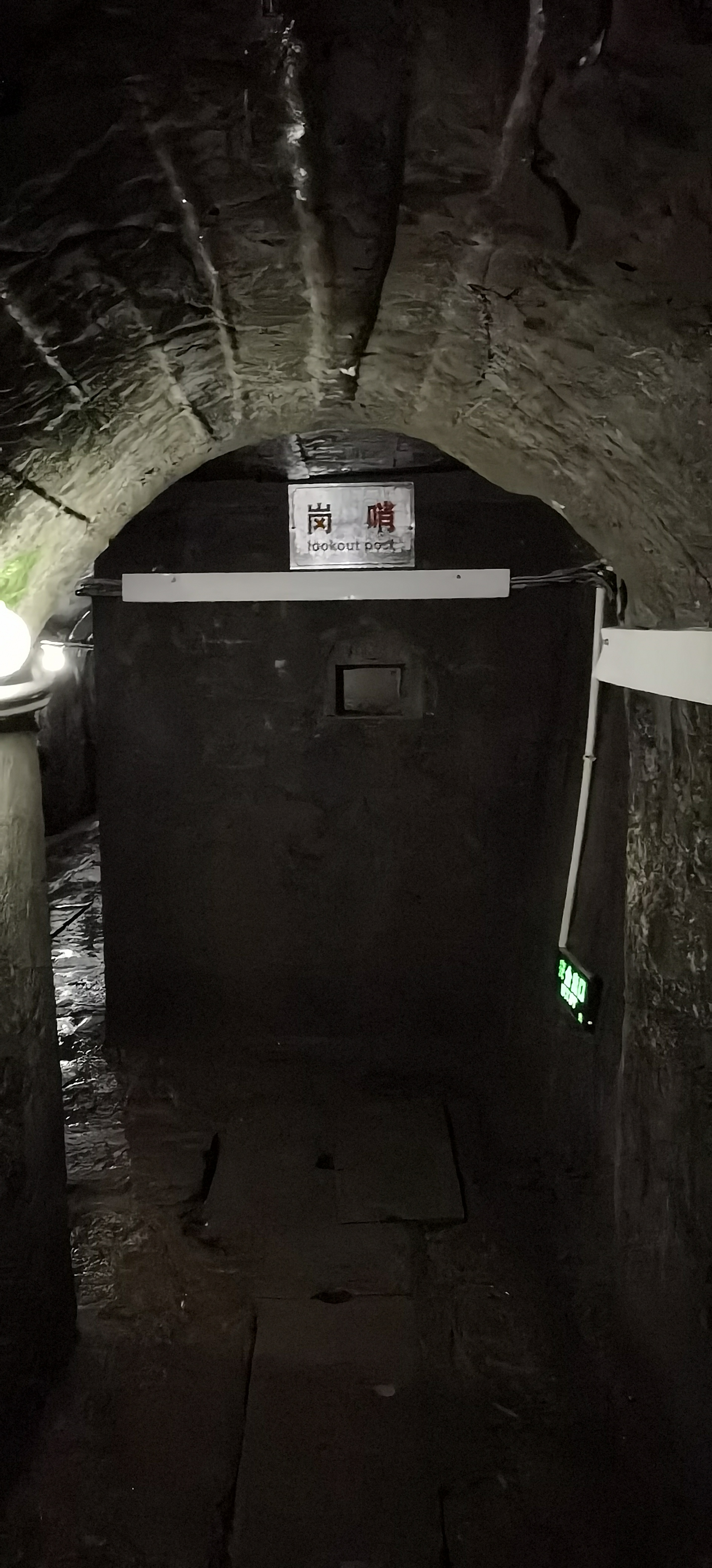 虎头要塞—第二次世界大战终结地