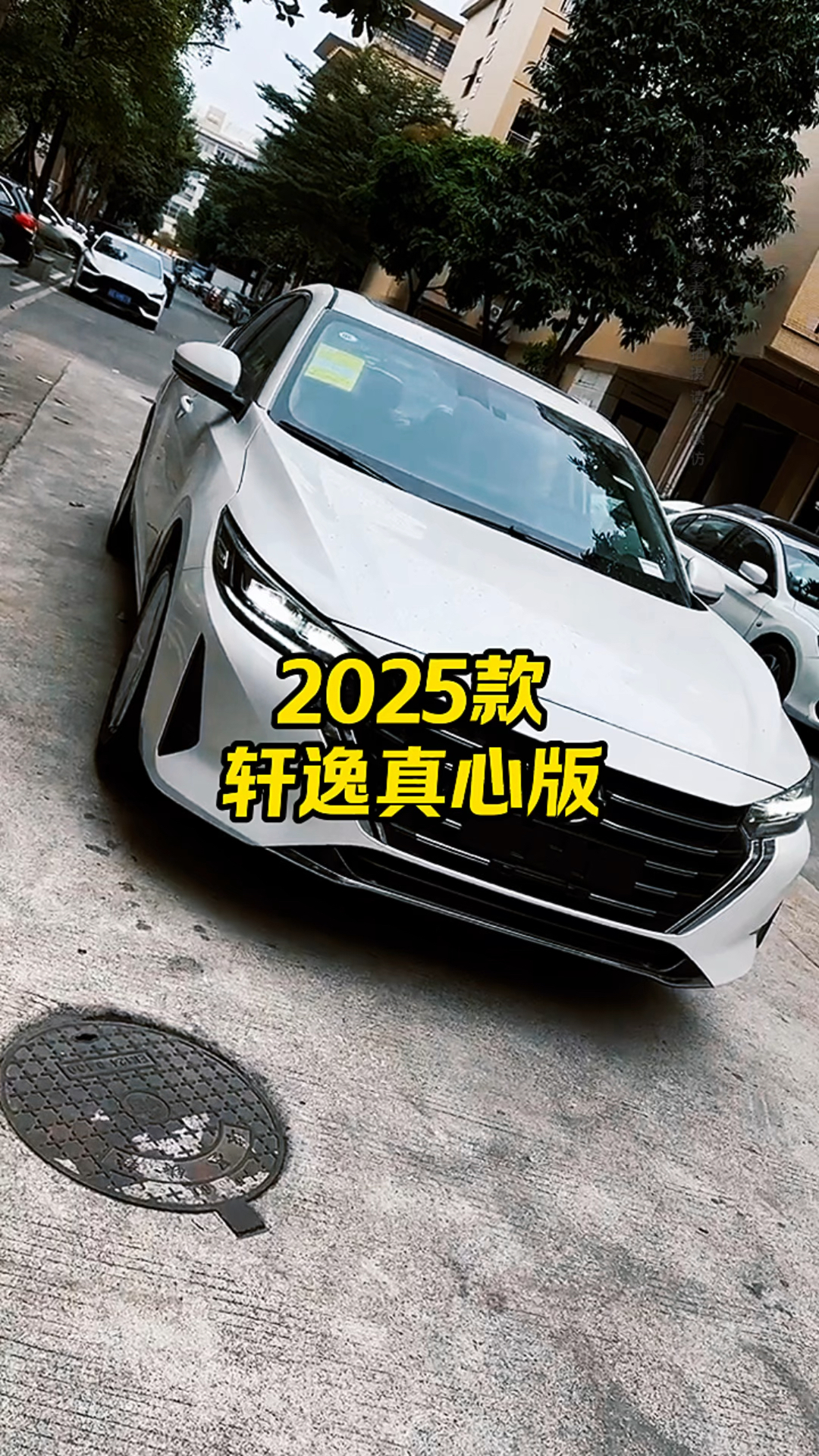 10万级别家用车推荐日产轩逸真心版落地参考