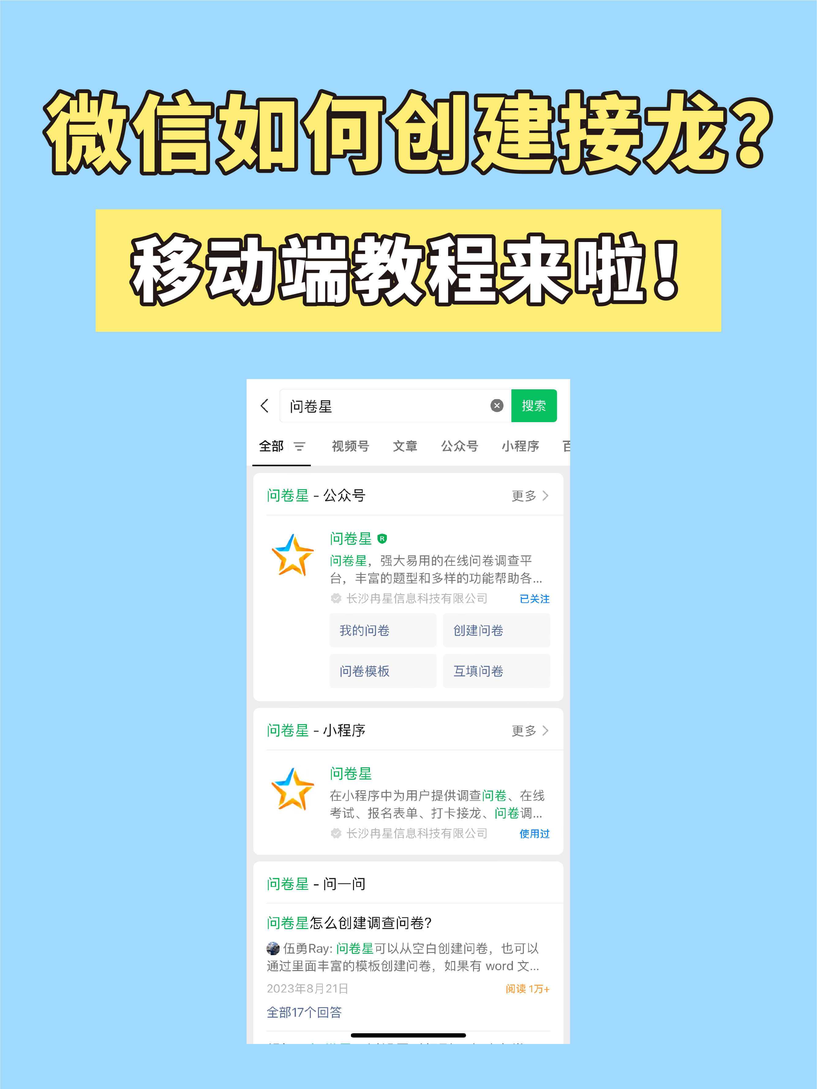 怎么优化神马搜索排名点击器=优化神马搜索引擎关键词排名工具