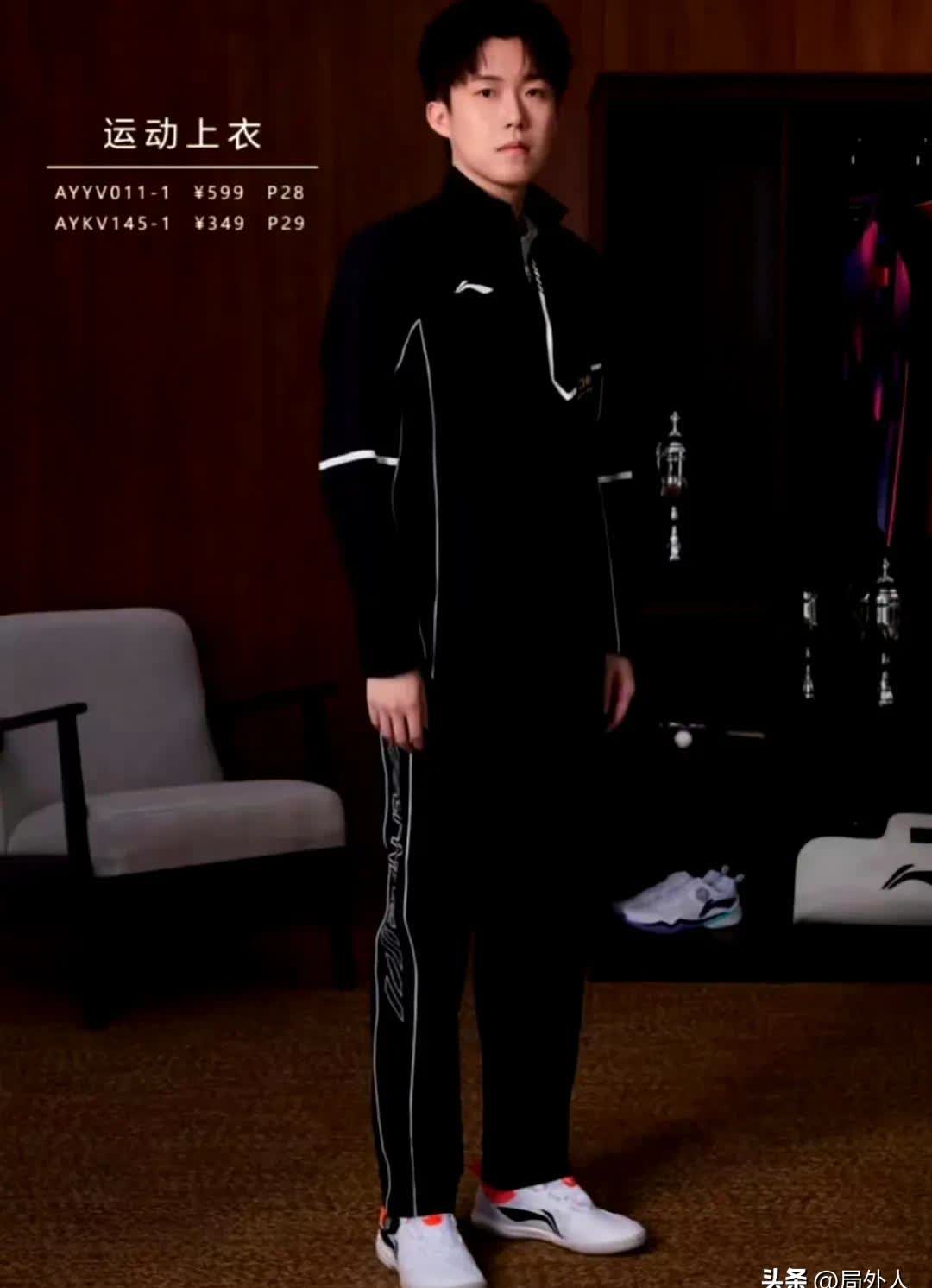 李宁新赛服结合了传统文化和现在的乒乓球的元素