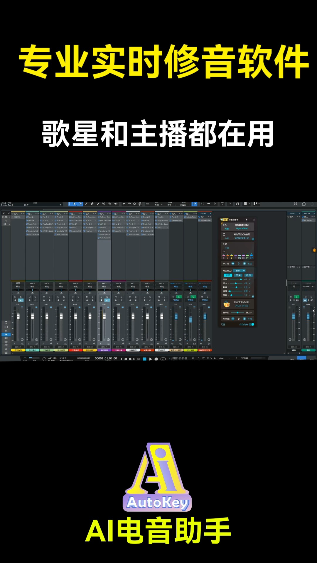 QQ音乐AI音色魔法师功能怎么用的简单介绍